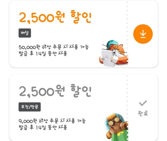 봉명가닭도리탕 이미지