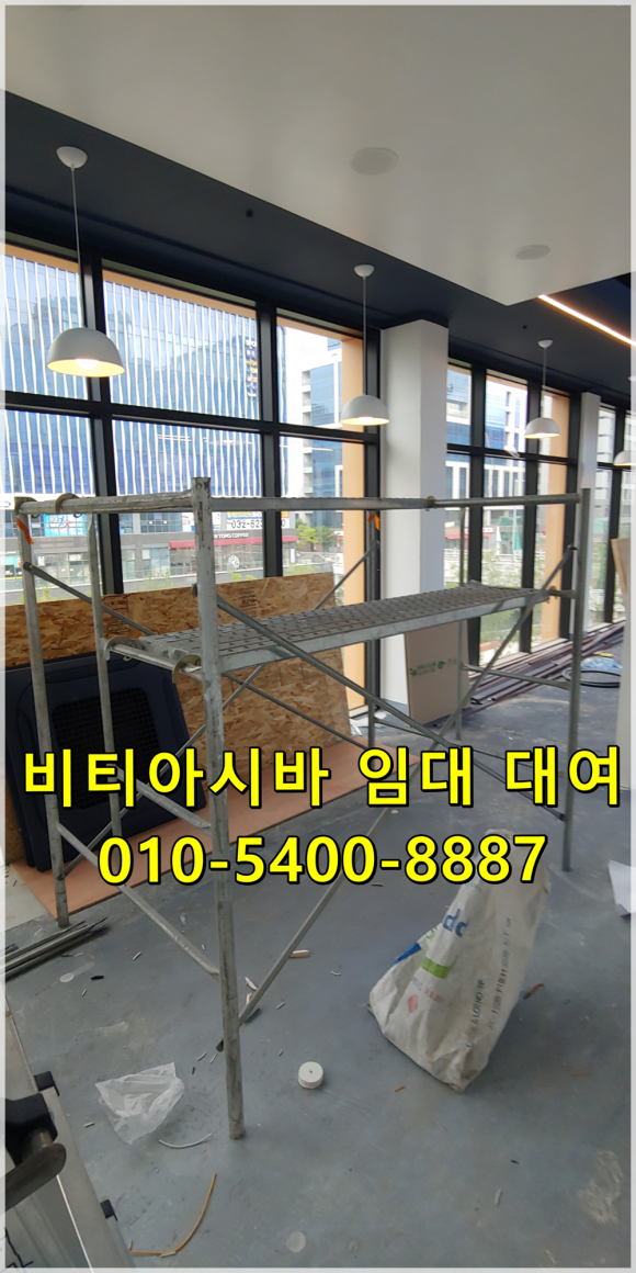 서울건재공구 이미지