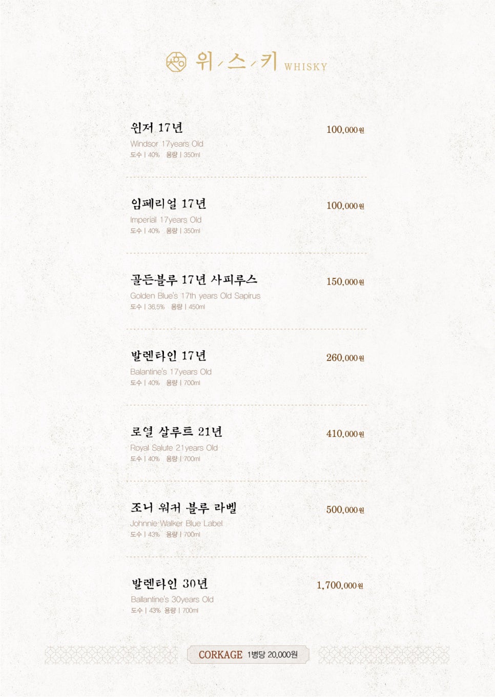 화춘옥청담 이미지