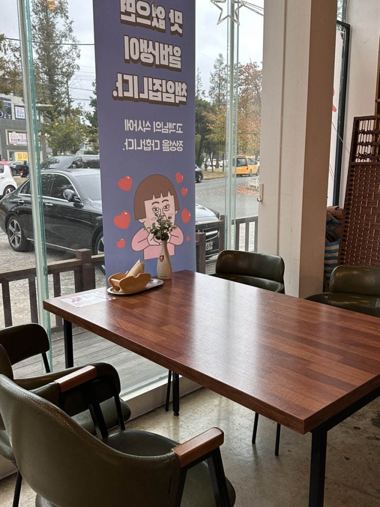 우공위생 이미지