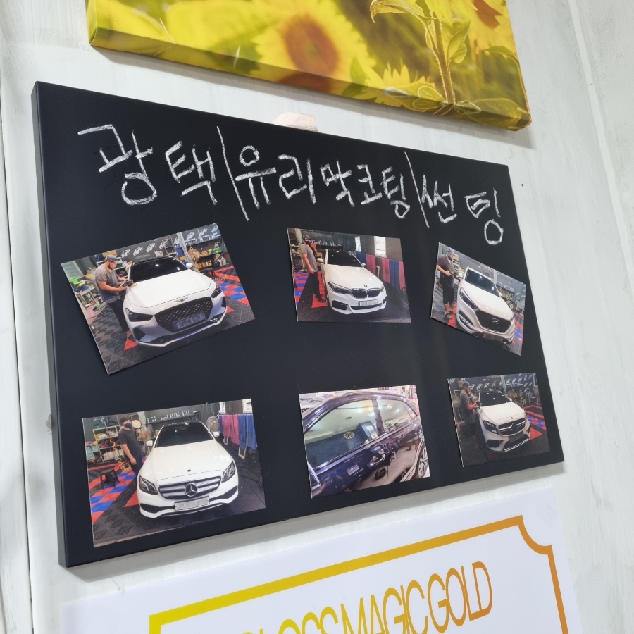 대림세차 이미지