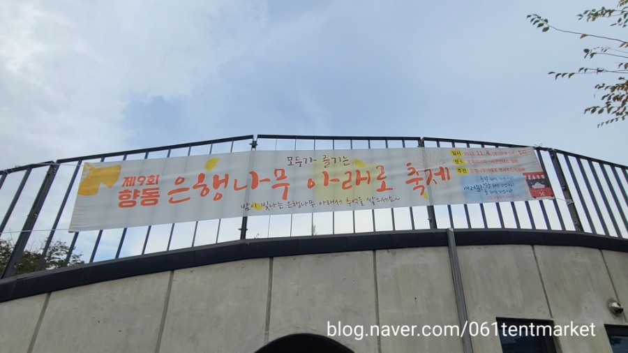 문화천막사 이미지