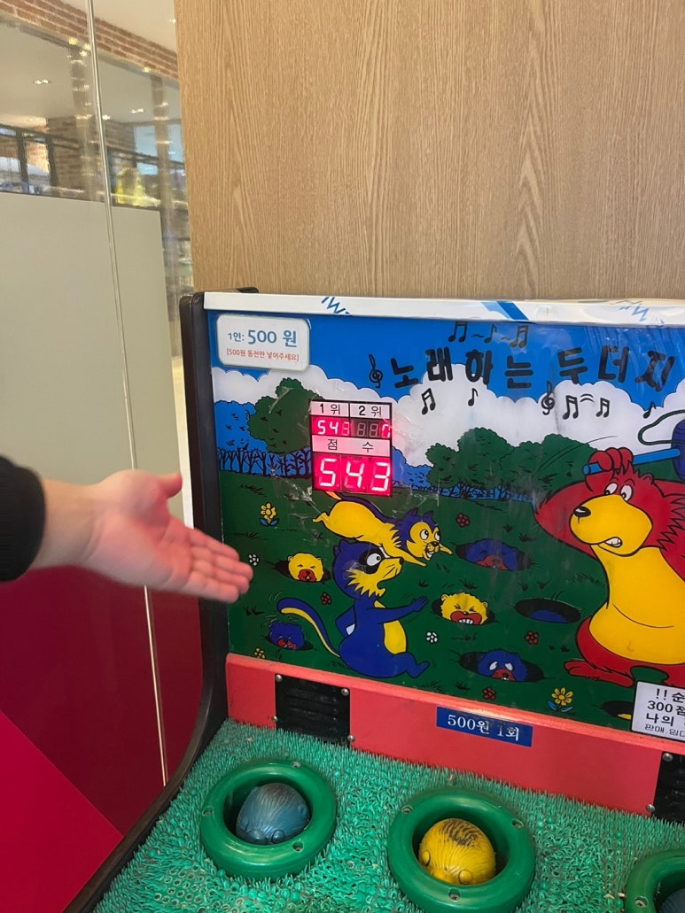 국화당구장 이미지