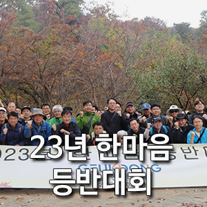 극동엔지니어링(주) 이미지