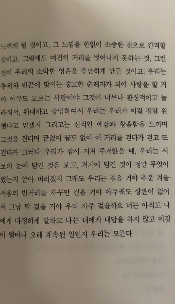 종로사 이미지