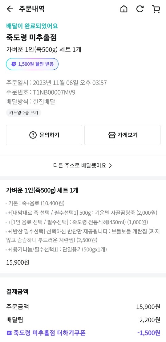 죽도령 이미지