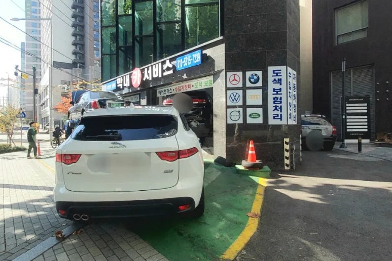 막내카센타 이미지
