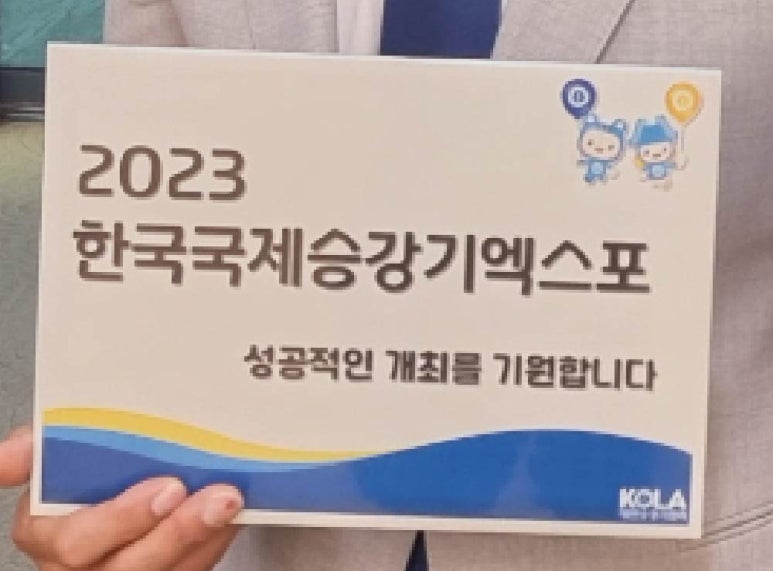 (주)한국승강기 이미지