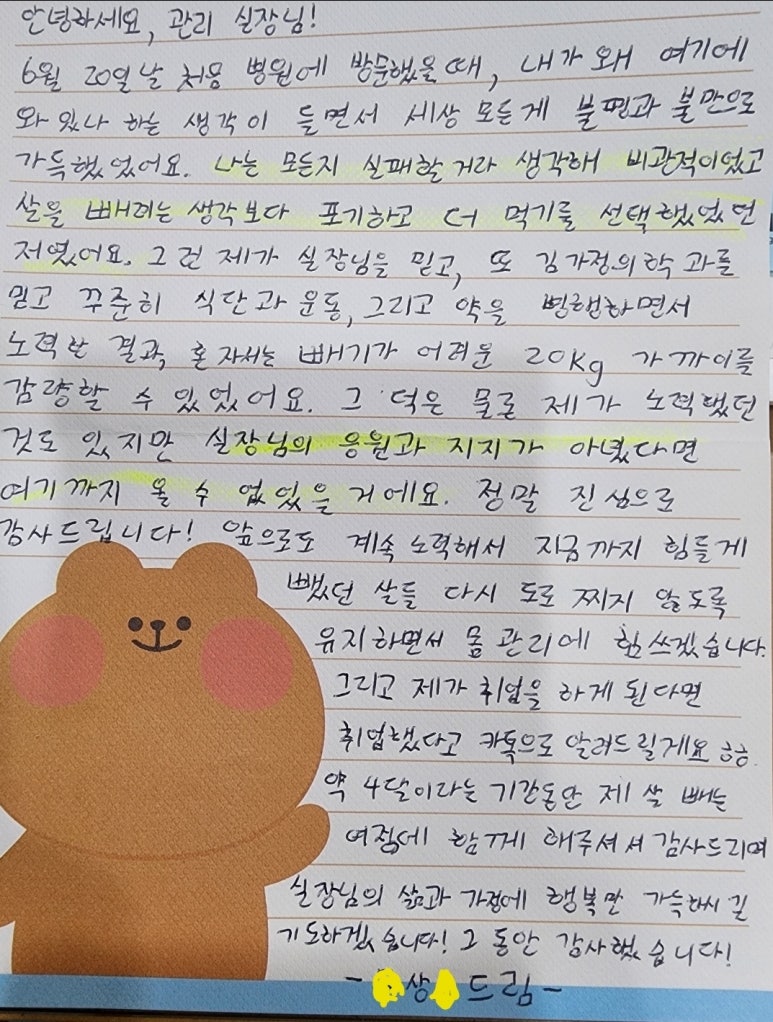 김가정의학과의원 이미지