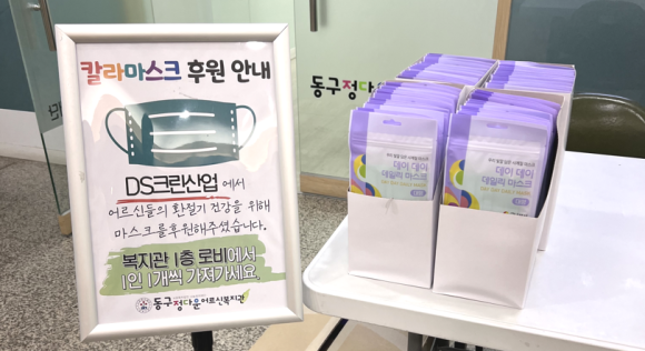 디에스크린산업 이미지