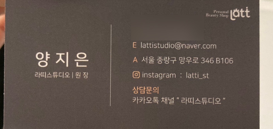 라띠스튜디오 이미지