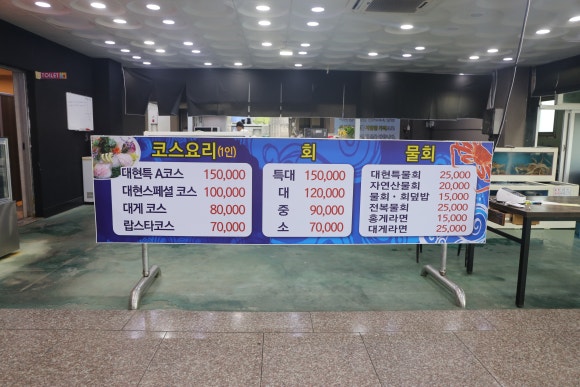 포항회수산 이미지