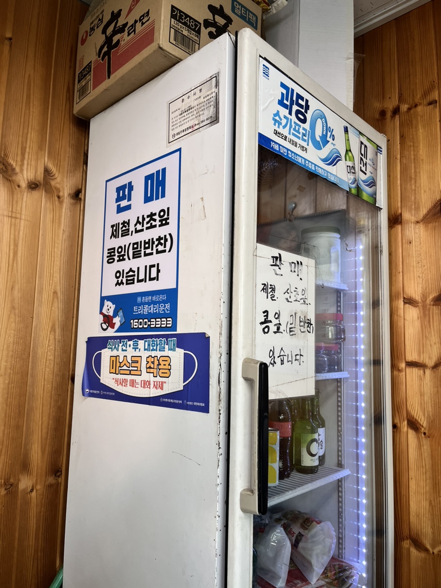 산초분식 이미지