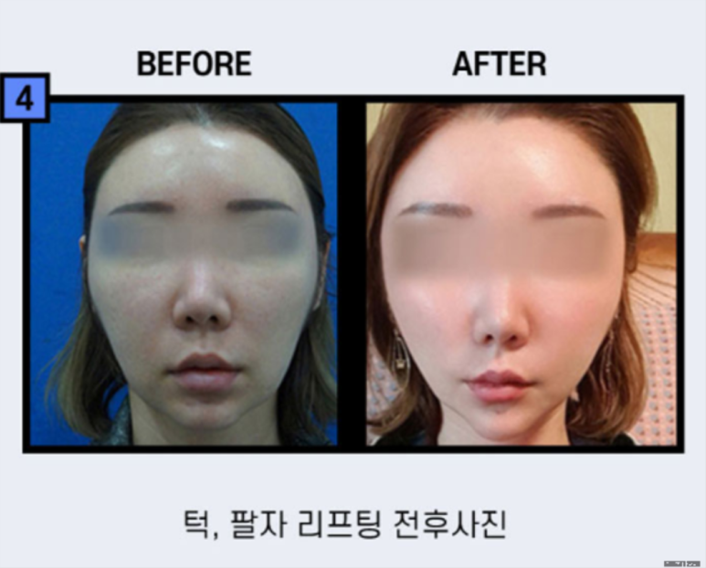 유앤미의원 이미지