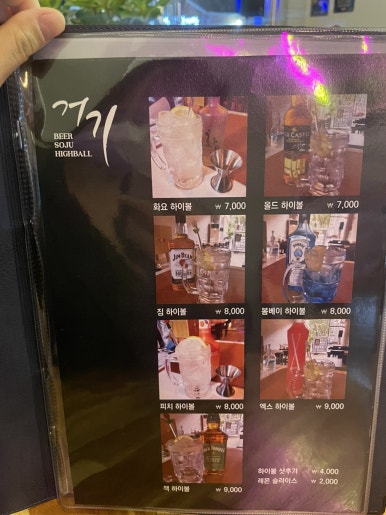 정관거기술집 이미지
