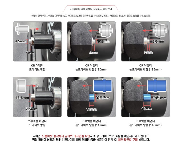 라이더샵# 이미지