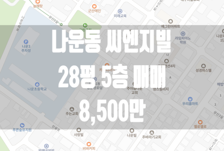 앤지씨 이미지