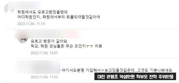 김헤어 이미지