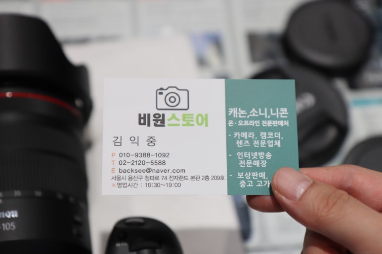 중고컴퓨터할인매장 이미지