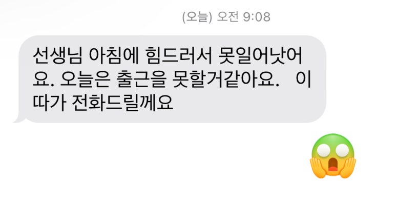직업만능인력 이미지
