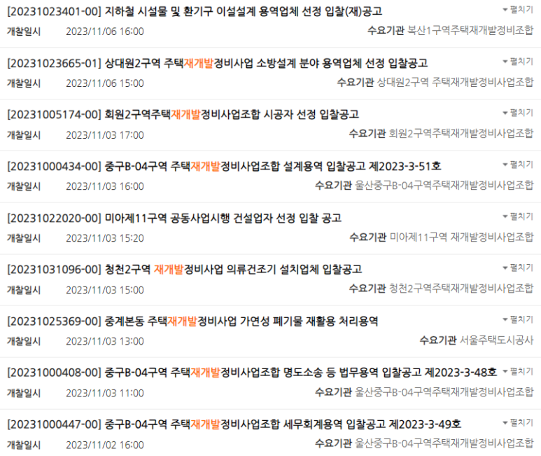 예스엔피 이미지