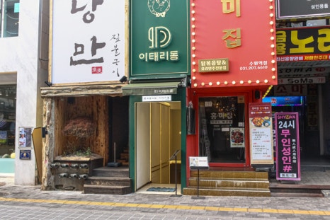 이태리동 이미지