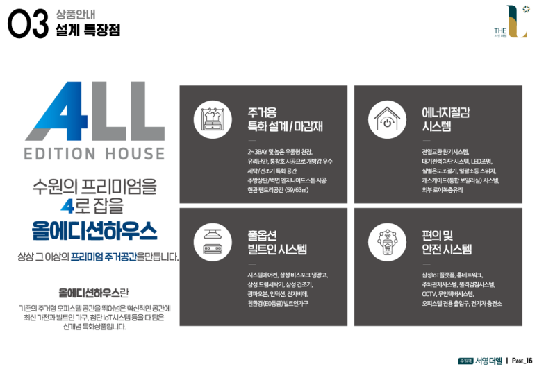 서영푸드 이미지