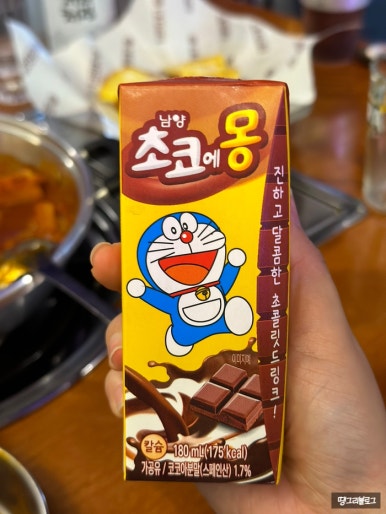 포차천국 석남점 이미지