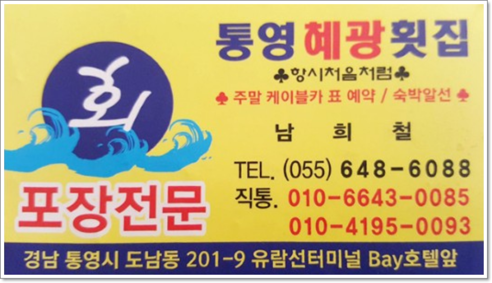 추억에다찌 이미지