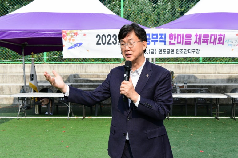한마음에너지 이미지
