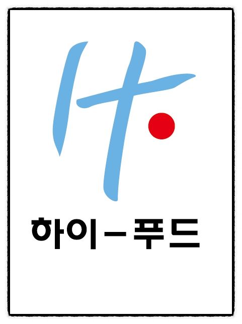 (주)하이푸드 이미지