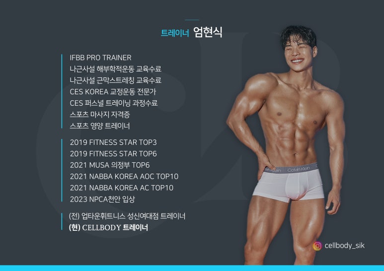 셀바디 이미지