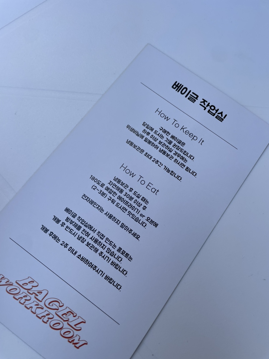 베이글작업실 이미지