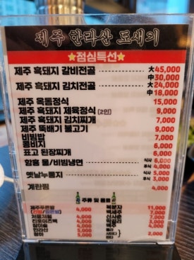 한라산도새기 이미지