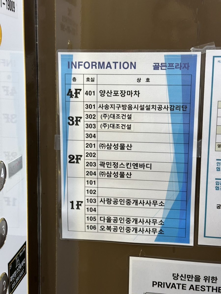 양산포장마차 사송점 이미지