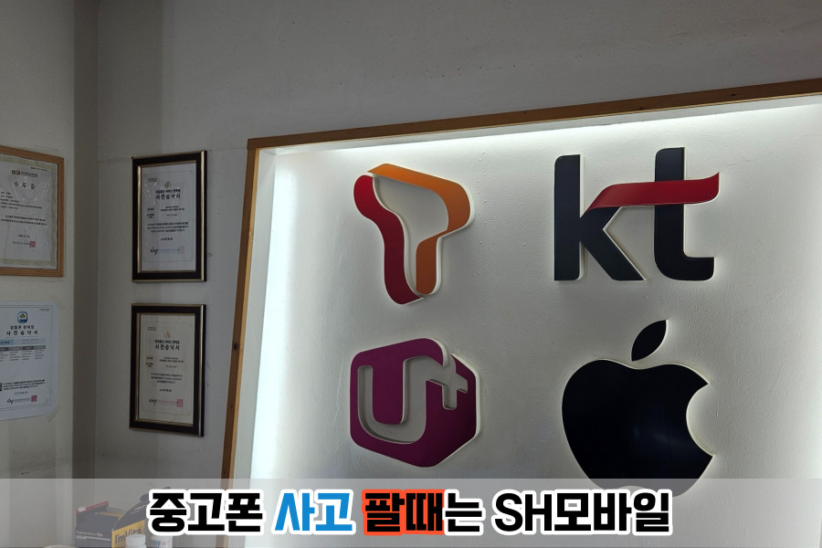 에스에이치(SH) 온라인 이미지