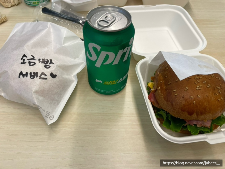 버터석 이미지