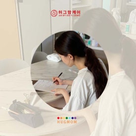 출장바디케어 이미지