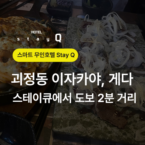 Q무인텔 이미지