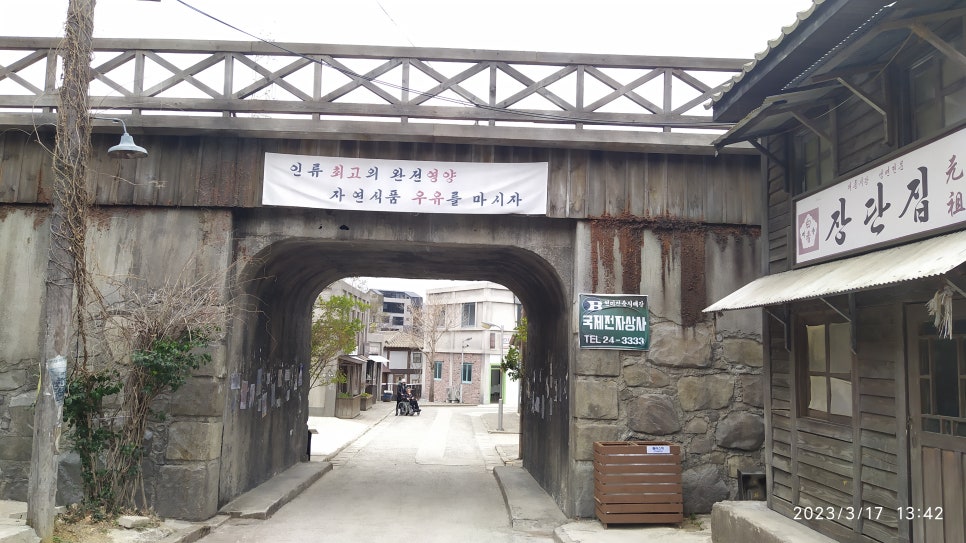 서광상회 이미지