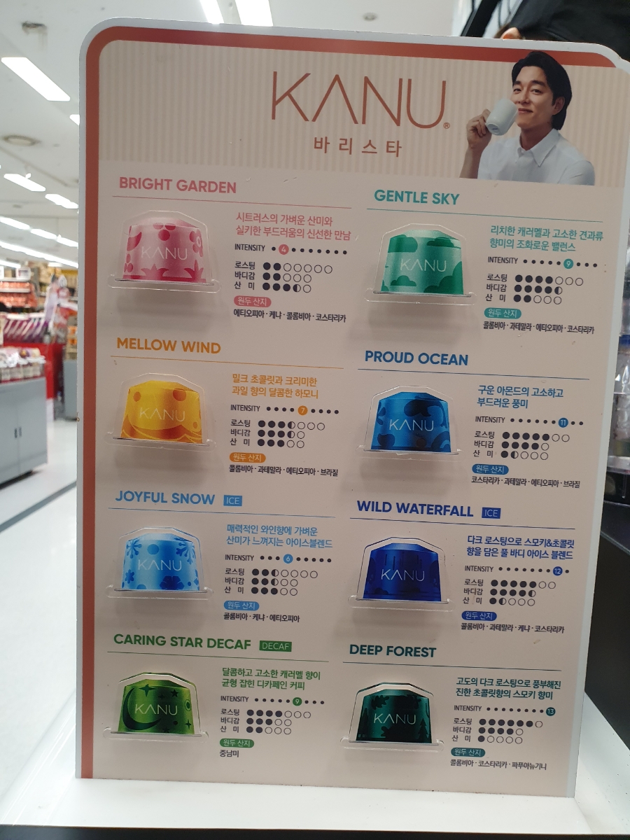 이마트 신도림점 이미지