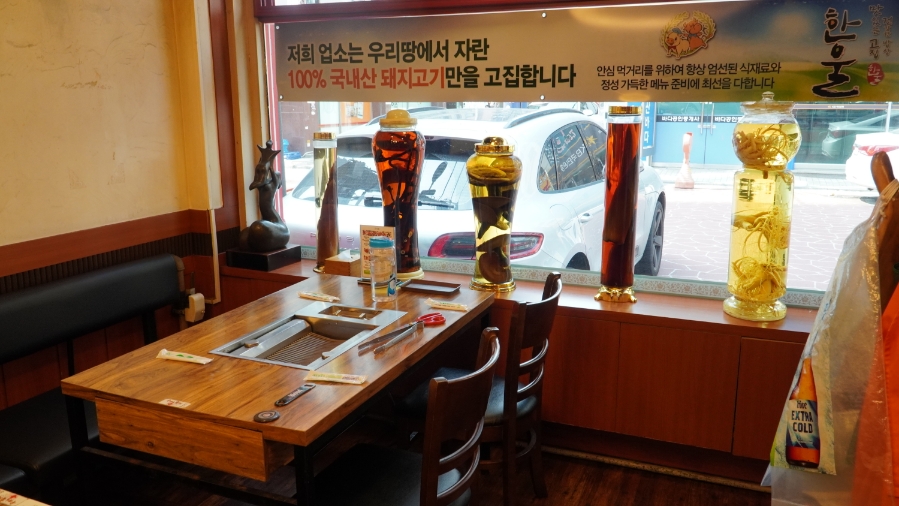한울갈비 이미지