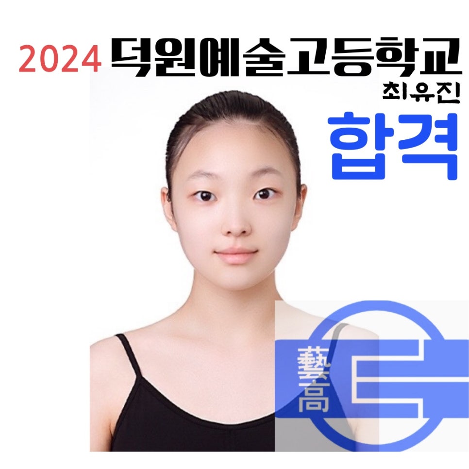 이레무용학원 이미지