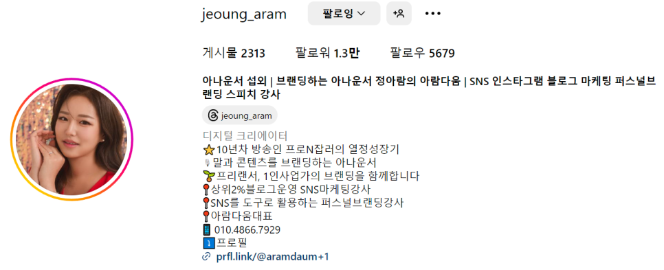 아람다움 이미지