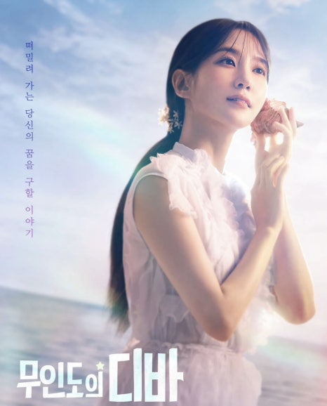 헤어디바 이미지