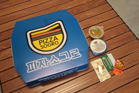 끝까지맛있는피자소그로 이미지