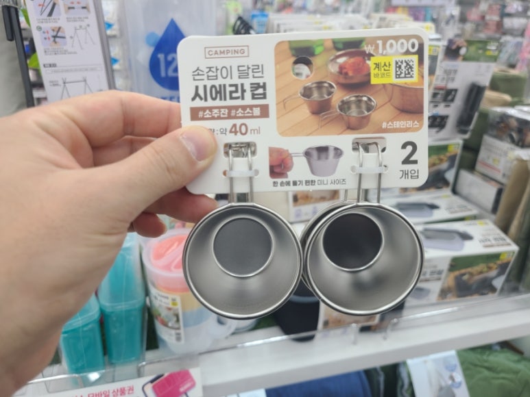 캠핑베스트 이미지