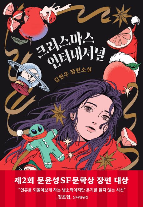 이다인터내셔널 이미지