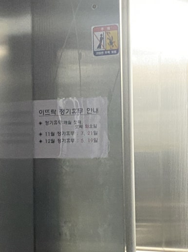 이뜨락한식뷔페 이미지