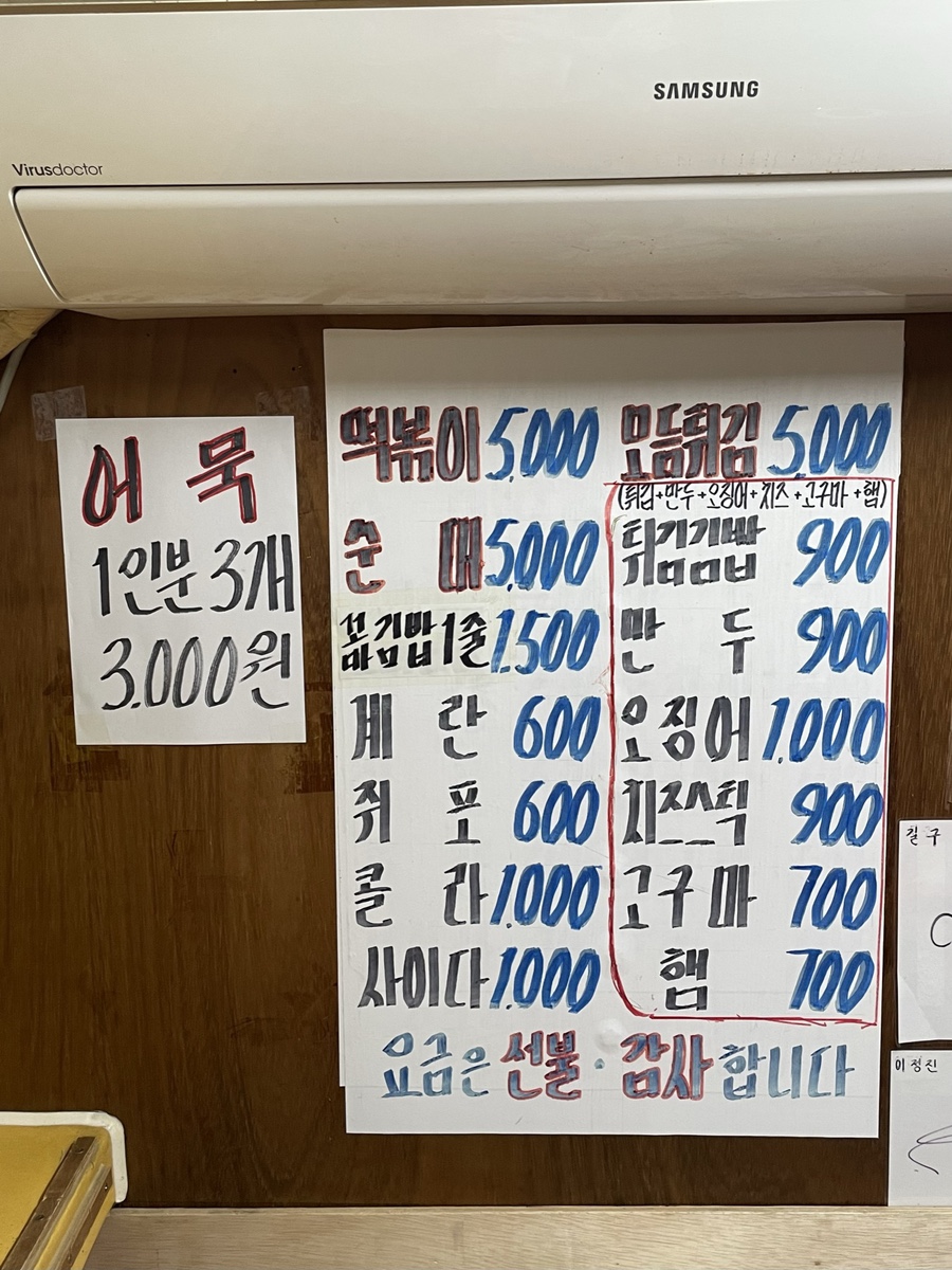 아씨꼬마김밥 이미지